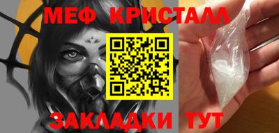 метадон Рузаевка