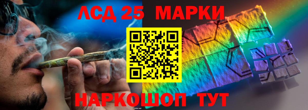 LSD-25 экстази кислота  Вход с VPN  Сорочинск  Лсд 25 экстази кислота 
