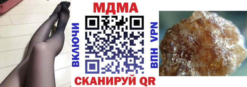 где найти наркотики Сорочинск МДМА crystal