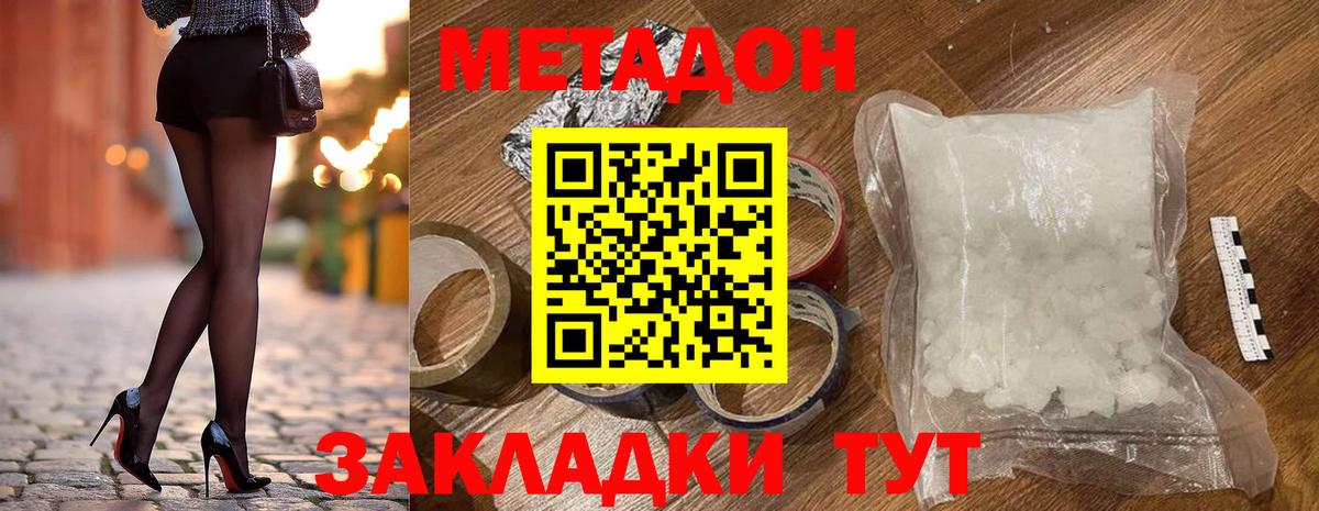 Гашиш  Сорочинск  Кокаин  Канабис  Меф МЯУ МЯУ кристаллы  Купить наркотик  Вход с VPN  ЭКСТАЗИ 