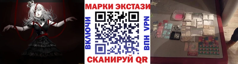Марки 25I-NBOMe 1500мкг  Сорочинск 