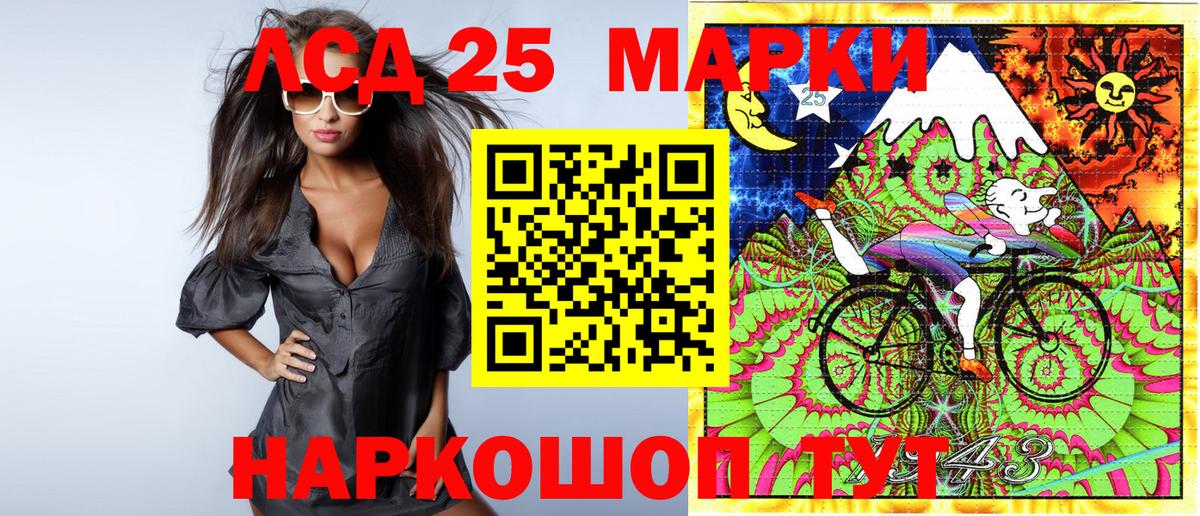 Сорочинск  Марки N-bome  Марки N-bome 1500мкг  Вход с VPN  купить наркотики сайты  Марки N-bome 1500мкг 