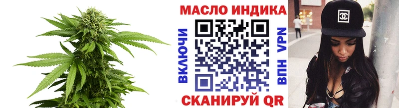 omg как зайти  купить наркотики цена  Сорочинск  ТГК THC oil 
