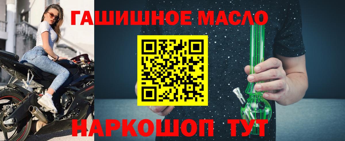   зеркало  Дистиллят ТГК Wax  Вход с VPN  Сорочинск 