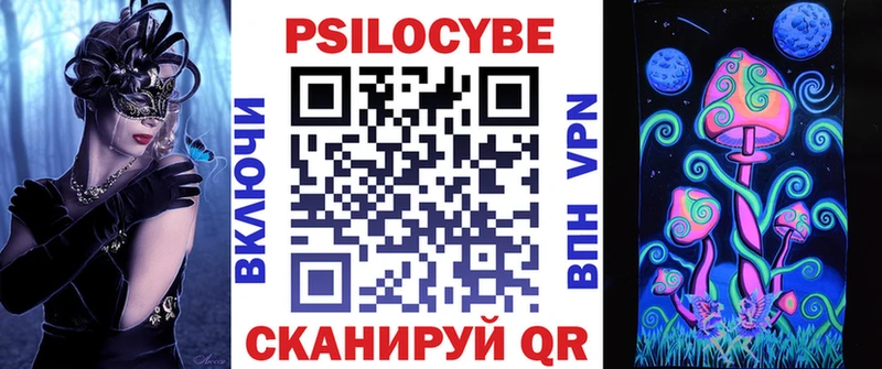 Галлюциногенные грибы Magic Shrooms  ОМГ ОМГ ССЫЛКА  Сорочинск 