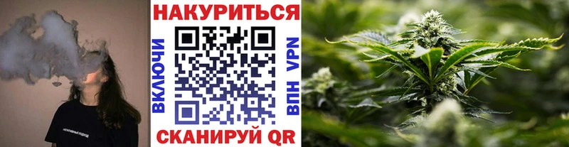 купить наркотики цена Сорочинск Бошки марихуана семена