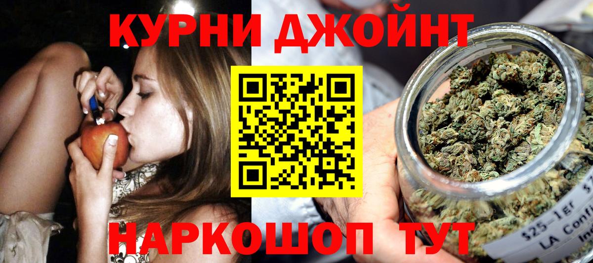 Конопля семена  МАРИХУАНА Amnesia  Канабис сатива  Сорочинск  Вход с VPN 